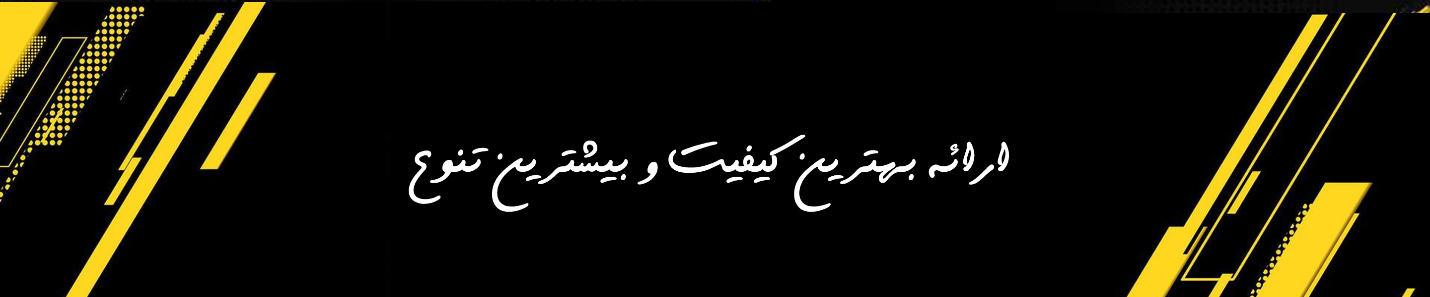 اسلایدر1-1